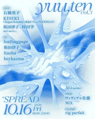 yuu.ten vol.3