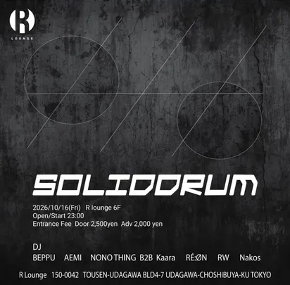 SOLIDDRUM