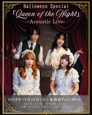 Halloween Special「Queen of the Night」-Acoustic Live-