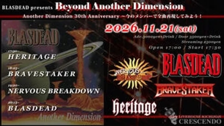 11/21(土) BLASDEAD presents「Beyond Another Dimension」