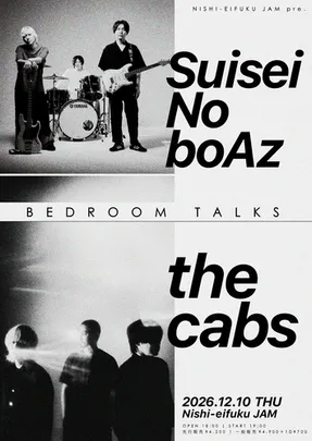 JAM pre. BEDROOM TALKS