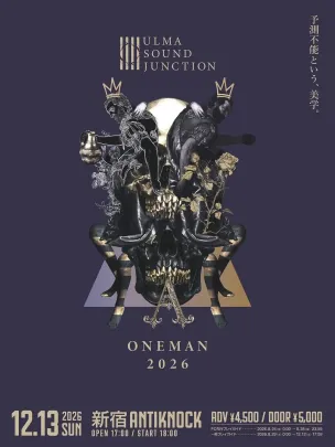 【ulma sound junction ONEMAN 2026】［一般］