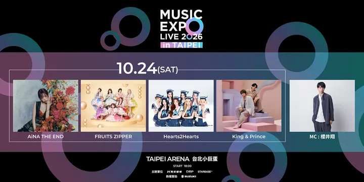 MUSIC EXPO LIVE 2026 in TAIPEI