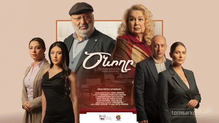 Ծնողը