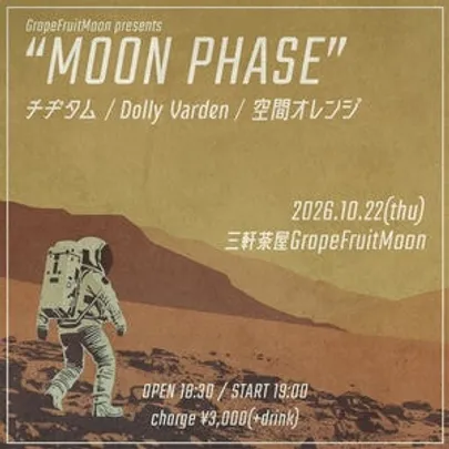 「MOON PHASE」