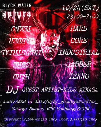 sutura ~SPECIAL HARD EDITION~ HARD INDUSTRIAL TECHNO HARD CORE TECHNO GABBER with KYLE MIKASA