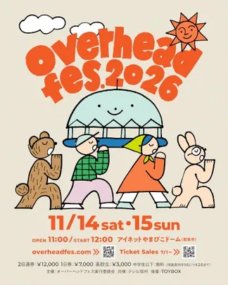 overhead fes’2026<1日券>