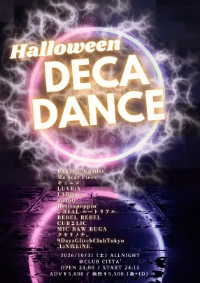 Halloween DECA DANCE