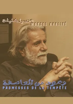 Concert de MARCEL KHALIFE - Promesses de la tempête