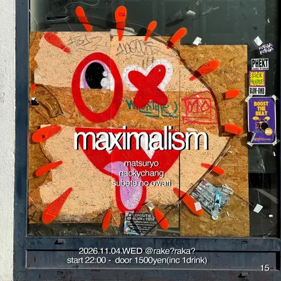 maximalism VOL.15