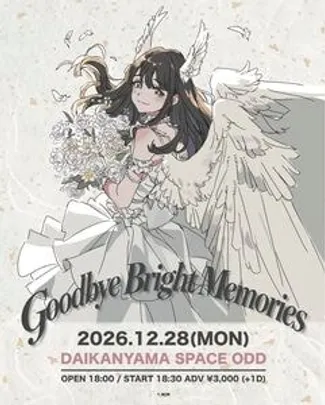 "Goodbye Bright Memories "