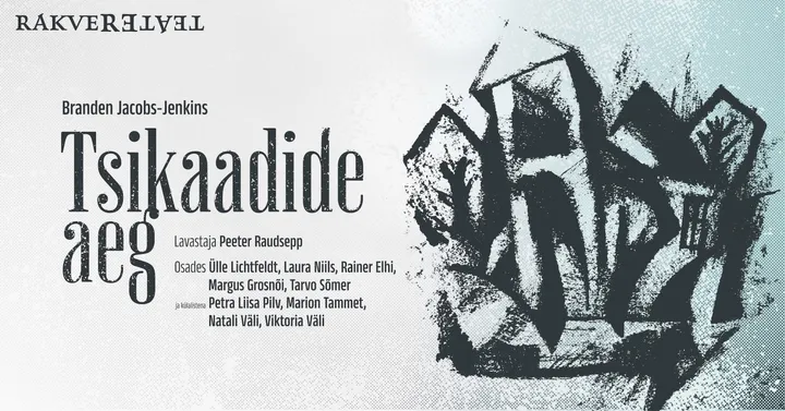Tsikaadide aeg
