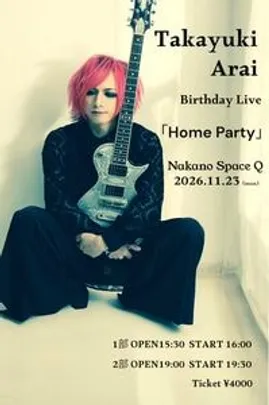 新井崇之Birthday Live Home Party