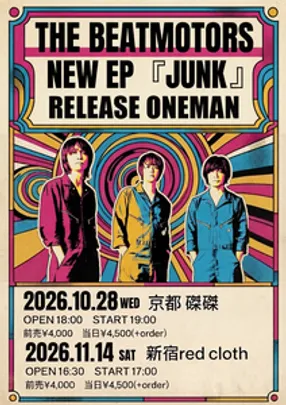 ザ・ビートモーターズ NEW EP 『JUNK』RELEASE ONEMAN