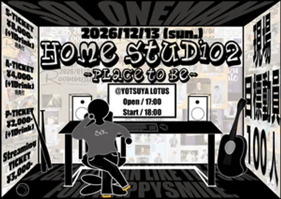 HOME STUDIO2〜Place to be〜