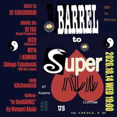BARREL