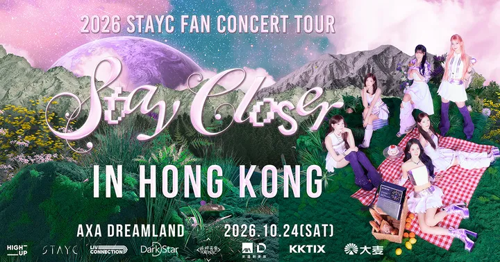 2026 STAYC FAN CONCERT TOUR [STAY CLOSER] IN HONG KONG