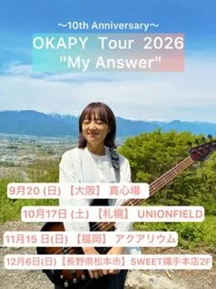 OKAPY Tour 2026“My Answer” in福岡