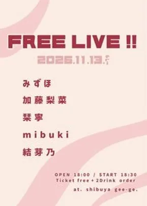 11/13 FREE LIVE !!