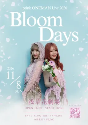 2026/11/8（日）prink ONEMAN Live 2026「Bloom Days」（東京・浅草）