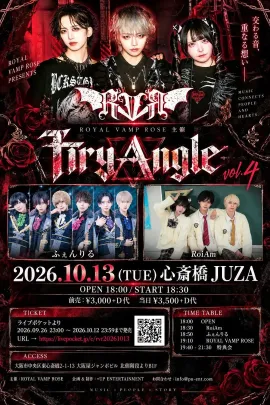 ROYAL VAMP ROSE主催「TryAngle」vol.4