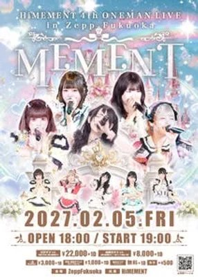 『VIPチケット専用』HiMEMENT 4th ONE MAN LIVE『MEMENT』