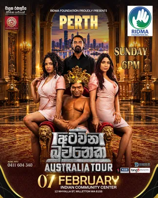 ATAWANA BUWANEKA - Perth Australia