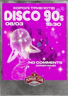 DISCO 90’S | NoComments band