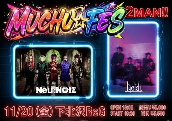 MUCHU☆FES 2MAN!! Neu:NOIZ ☆ heidi.