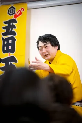 第二回 玉田玉山はここにいる！