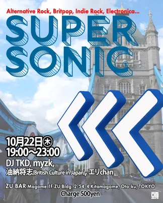 UPER SONIC