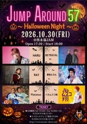 HARU presents 「JUMP AROUND vol.57」〜Halloween Night〜