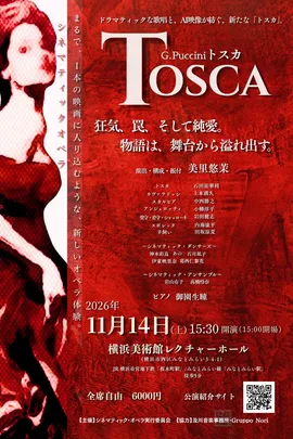 シネマティックオペラ トスカ