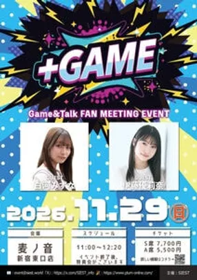 ＋ GAME