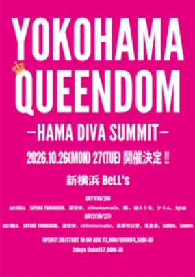 「YOKOHAMA QUEENDOM -HAMA DIVA SUMMIT-DAY1」