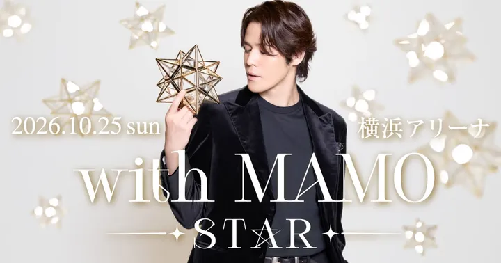 with MAMO〜STAR～