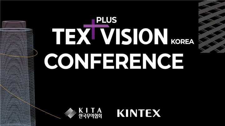 TEX+VISION Conference 2026