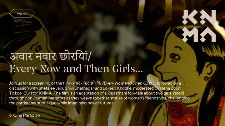 अवार-नवार छोरियां | Every Now and Then Girls…