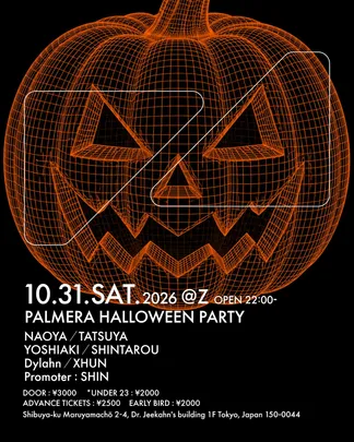 PALMERA HALLOWEEN PARTY (TECH HOUSE / HOUSE)