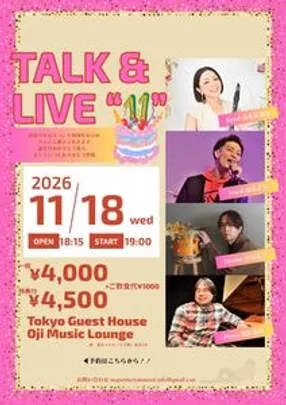 【来場予約】Talk &amp; Live"11"