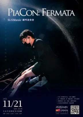 PiaCon: Fermata — SLSMusic 鋼琴音樂會
