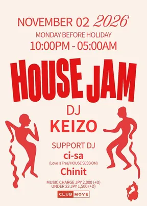 HOUSE JAM