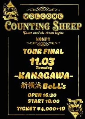 「WELCOME COUNTING SHEEP]