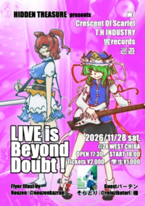 LIVE is Beyond Doubt!