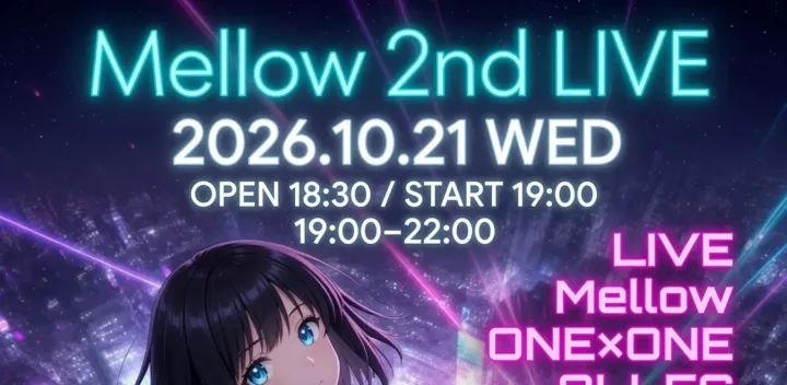Mellow 2nd LIVE&エンタメ交流会