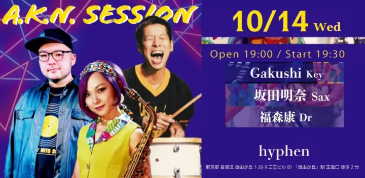 A.K.N. SESSION