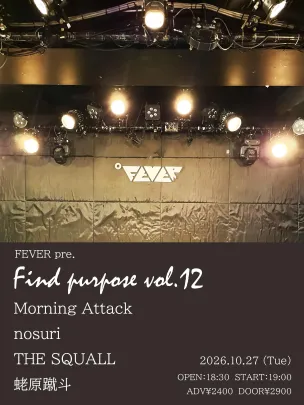 FEVER pre.Find purpose vol.12