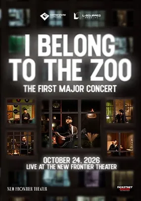 THE FIRST MAJOR CONCERT