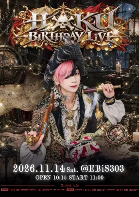 『HAKU BIRTHDAY LIVE』（はく生誕祭）