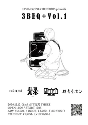 LIVING ONLY RECORDS presents 3BEQ+vol.1